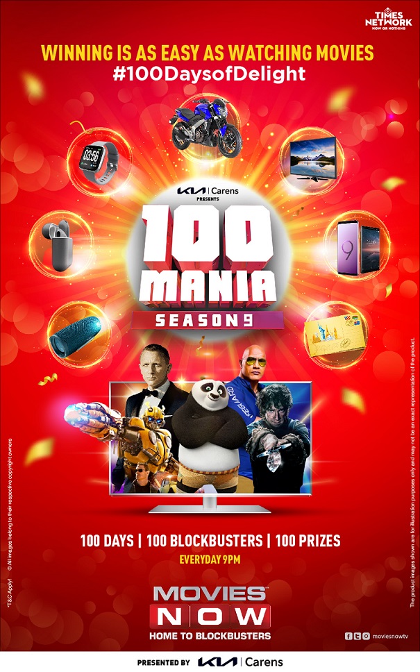 Movies NOW launches 100 Mania Season 9