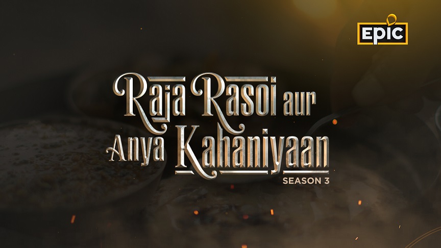Raja Rasoi Aur Anya Kahaniyaan season 3 premieres tonight