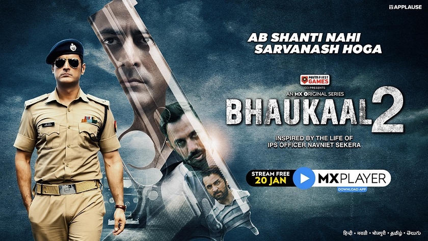 MX Player launches the trailer of Bhaukaal 2