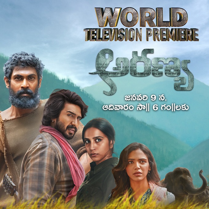 Zee Telugu gears up for the World Television Premiere of ‘Aranya’ on 9th January