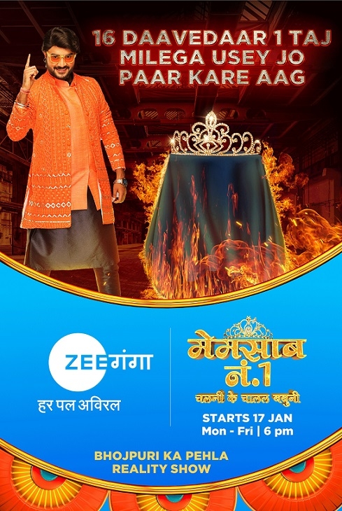 ZEE Ganga sizzles with star-studded line up in Bhojpuri’s first non-scripted reality show Memsaab No.1, Season 10
