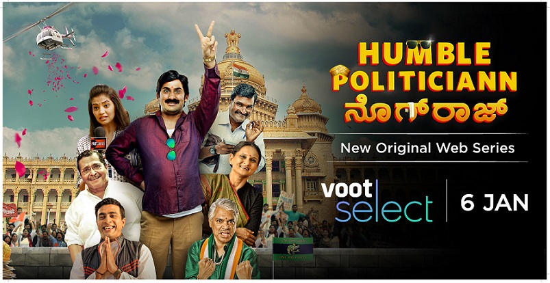 Voot Select launches its first ever Kannada original web series ‘Humble Politiciann Nograj’