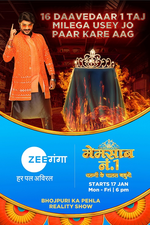 ZEE Ganga sizzles with star-studded line up in Bhojpuri’s first non-scripted reality show Memsaab No.1, Season 10