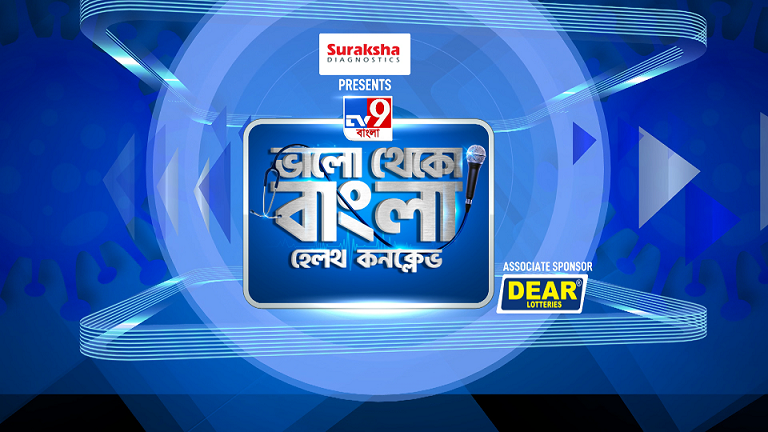 TV9 Bangla eyes for Bhalo Theko Bangla