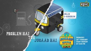 EPIC brings common man’s ‘jugaad’ to the small screen