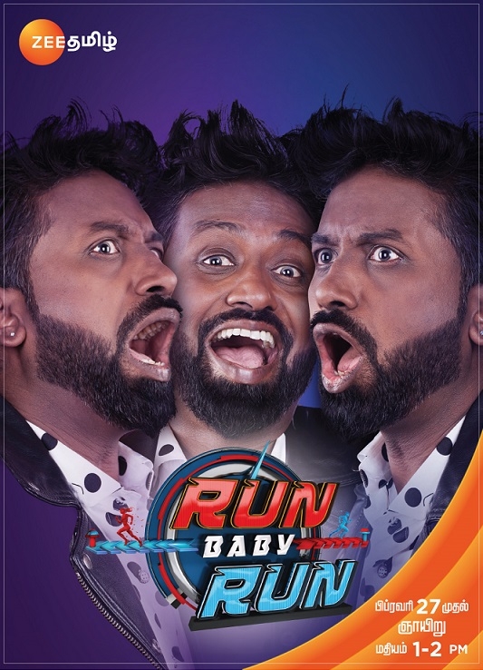 Zee Tamil launches a clutter-breaking reality show - Run Baby Run on 27th February 2 Zee Tamil launches a clutter-breaking reality show - Run Baby Run on 27th February