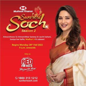 Muthoot Finance launches Sunheri Soch Season -2, only on RED FM 93.5