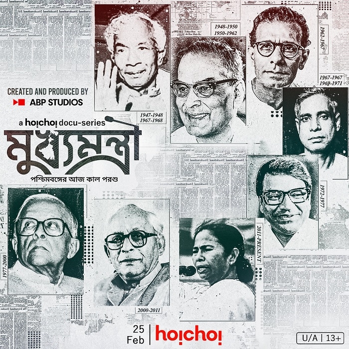 ABP Studios' historical docu-series ‘Mukhyamantri’ premieres exclusively on Hoichoi 2 ABP Studios' historical docu-series ‘Mukhyamantri’ premieres exclusively on Hoichoi
