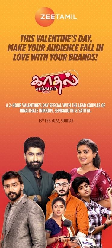 Zee Tamil kickstarts Valentine’s Day celebrations with the World Television Premiere of the most-awaited romantic drama - Sridevi Soda Center