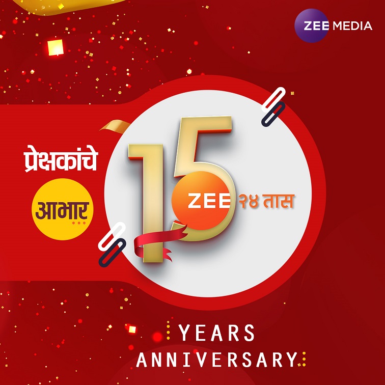 Zee 24 Taas Celebrates 15th year anniversary