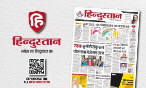 HT Media launches the all-new, digitally enhanced Hindustan