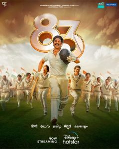 Ranveer Singh - Deepika Padukone starrer ’83 on Disney+ Hotstar from 21st March onwards