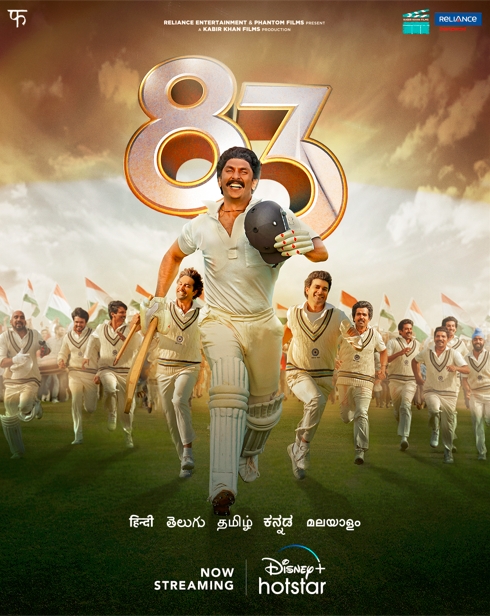 Ranveer Singh - Deepika Padukone starrer ’83 on Disney+ Hotstar from 21st March onwards 2 Ranveer Singh - Deepika Padukone starrer ’83 on Disney+ Hotstar from 21st March onwards