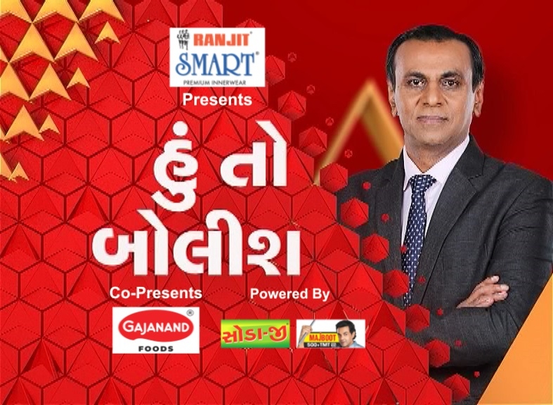 ABP Asmita’s primetime show – ‘Hun to Bolish,’ celebrates consecutive 365 episodes