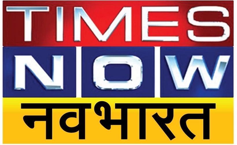 Times Now Navbharat launches Dekhega Navbharat, Jeetega Bharat 2 Times Now Navbharat launches Dekhega Navbharat, Jeetega Bharat