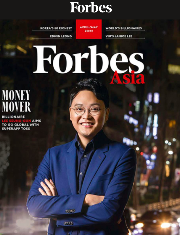 Collective Wealth Of Korea’s 50 Richest On 2022 Forbes List Falls 17%