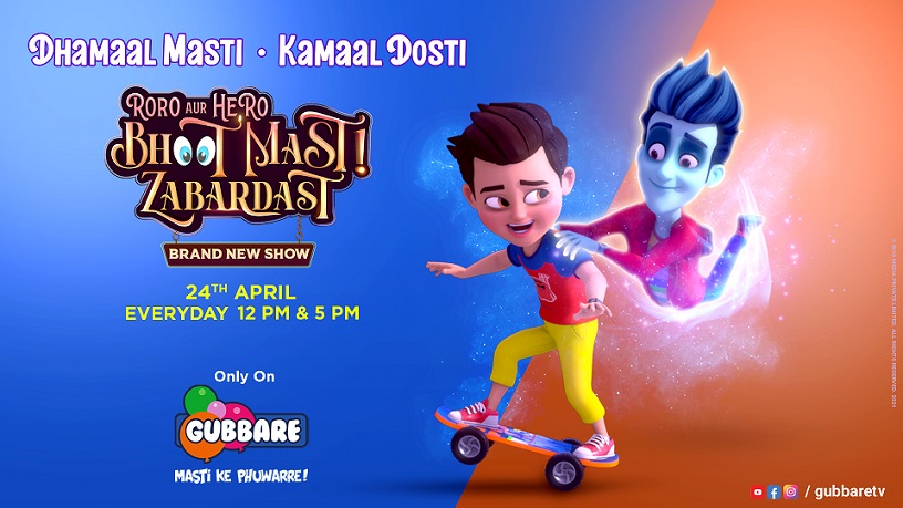 Gubbare to entertain kids with a brand-new 3D original this summer