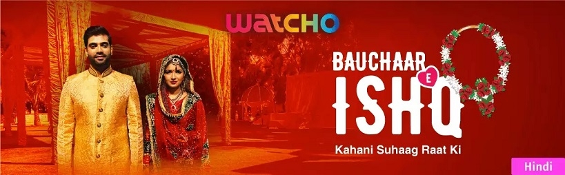 Watch Rajneesh & Indu turn detectives on their Wedding night in WATCHO’s new original – “Bauchaar-e-Ishq” 2 Watch Rajneesh & Indu turn detectives on their Wedding night in WATCHO’s new original – “Bauchaar-e-Ishq”