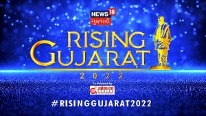 News18 Gujarati’s Rising Gujarat Conclave ends on a successful note