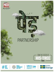 RED FM Announces Ped Partnership As Part of World Environment Day