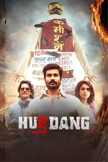 Catch the World Television Premiere of Nushrratt Baruccha starrer ‘Hurdang’ on Sony MAX!