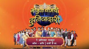 Gokuldhamchi Duniyadari to be streamed on Shemaroo MarathiBana