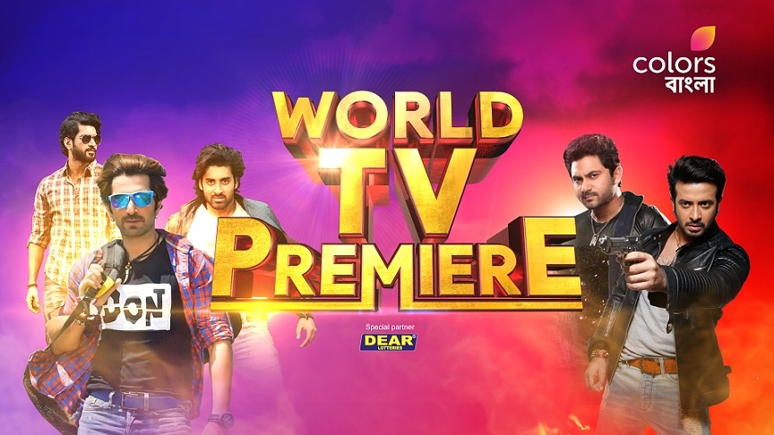Colors Bangla presents World Television Premiere