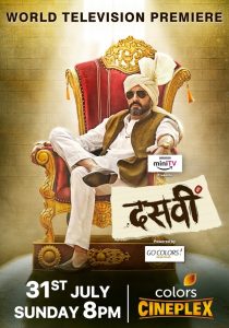 COLORS Cineplex to air the World Television Premiere of ‘Dasvi’