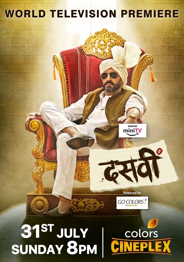 COLORS Cineplex to air the World Television Premiere of ‘Dasvi’