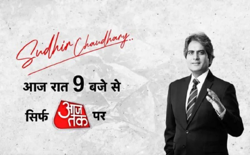 Show Black & White on Aaj Tak beats Zee News on the weekday 9PM Slot