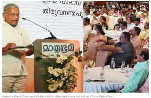 Mathrubhumi pays tribute to M P Veerendra Kumar and founding members