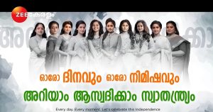 Here we celebrate freedom every day, says Zee Keralam; lists out freedom themes of its serials