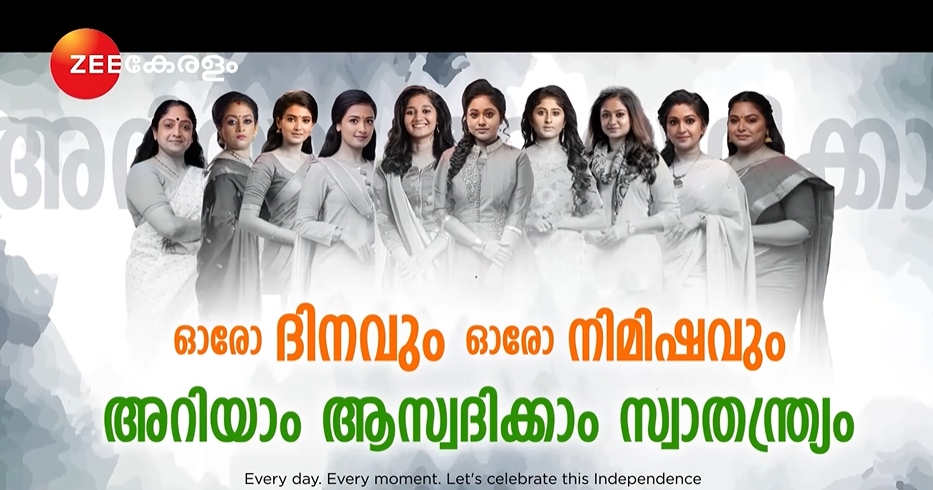Here we celebrate freedom every day, says Zee Keralam; lists out freedom themes of its serials