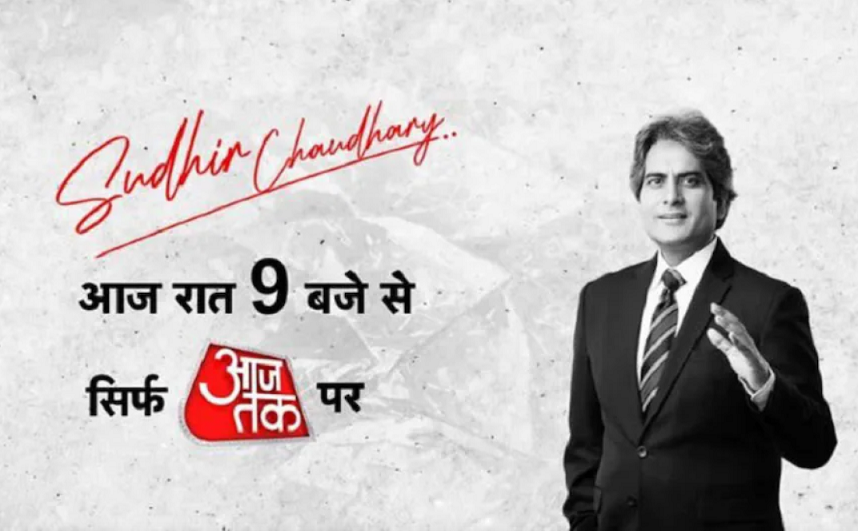 Show Black & White on Aaj Tak beats Zee News on the weekday 9PM Slot