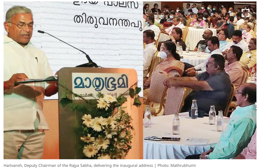 Mathrubhumi pays tribute to M P Veerendra Kumar and founding members