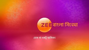 ZEE Bangla Cinema unveils new brand identity