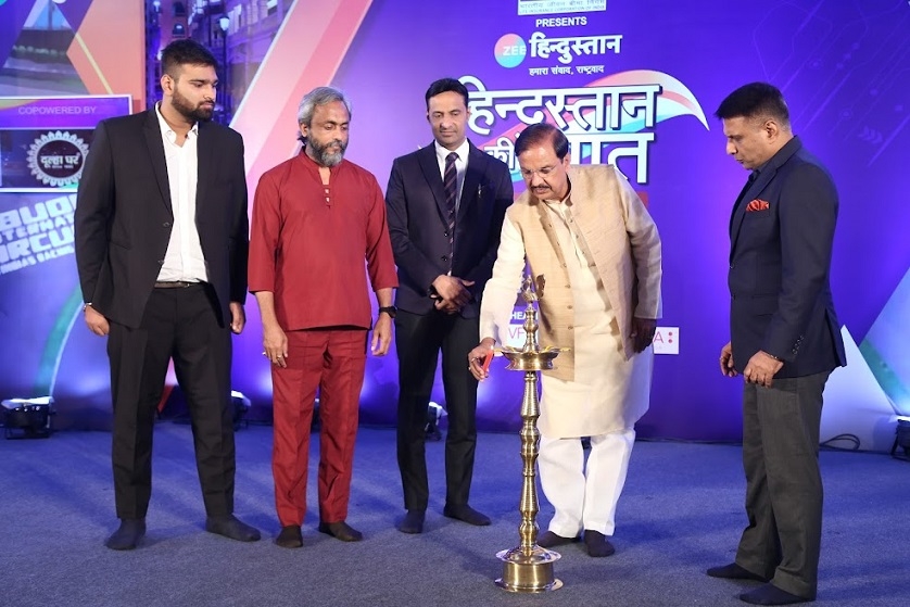 Zee Hindustan organizes the third edition of Hindustan Ki Baat 2 Zee Hindustan organizes the third edition of Hindustan Ki Baat