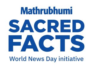 Mathrubhumi to organise a one-day event on World News Day