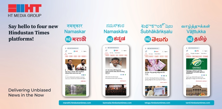 HT Media Group Launches Four New Digital News Platforms in Marathi, Kannada, Telugu & Tamil