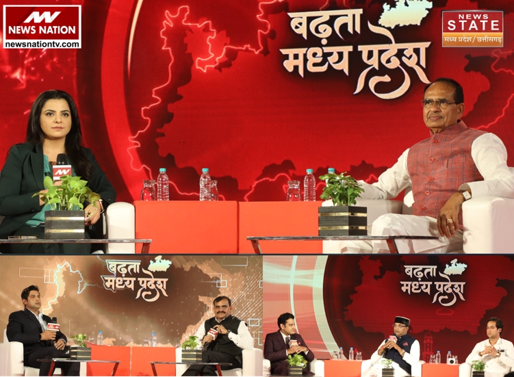 News State Madhya Pradesh Concludes “Badhta Madhya Pradesh” Conclave 2 News State Madhya Pradesh Concludes “Badhta Madhya Pradesh” Conclave