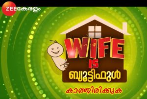 Comedy series ‘Wife is Beautiful’ on Zee Keralam from September 12
