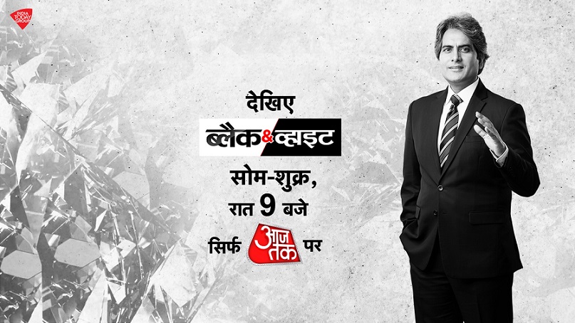 Sudhir Chaudhary's Black and White Show is No 1. For 2 consecutive months on YouTube Live