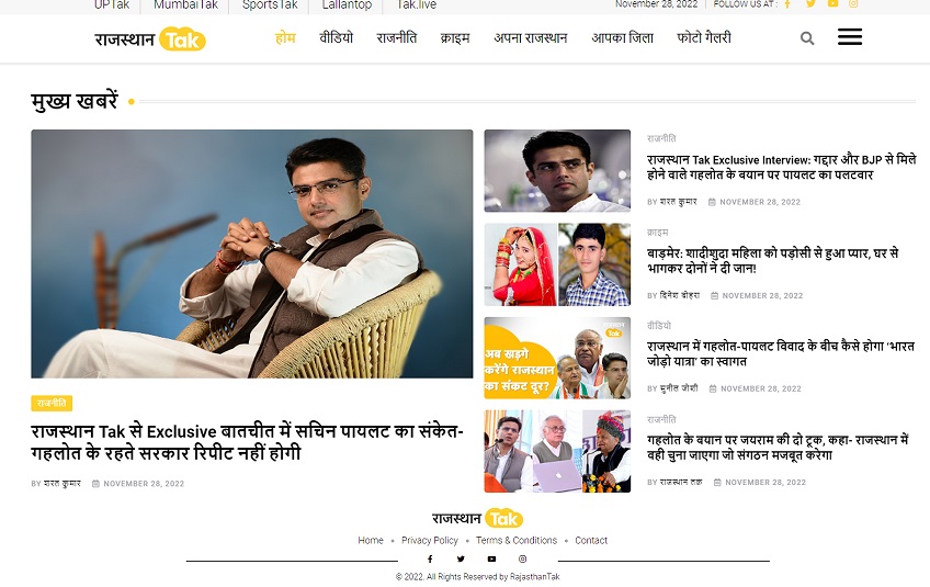 India Today’s Rajasthan Tak launches its own website