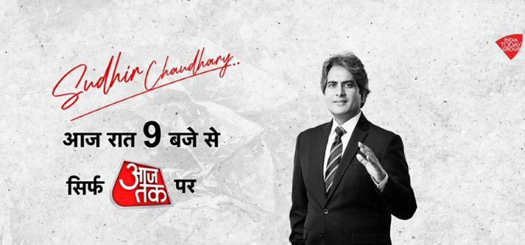 Sudhir Chaudhary no.1 at 9 pm