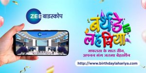 ZEE Biskope creates history in Bhojiwood on its third Birthday Lahariya with a category first Metaverse Avatar