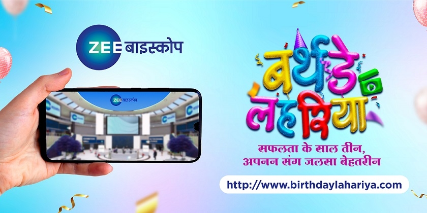 ZEE Biskope creates history in Bhojiwood on its third Birthday Lahariya with a category first Metaverse Avatar