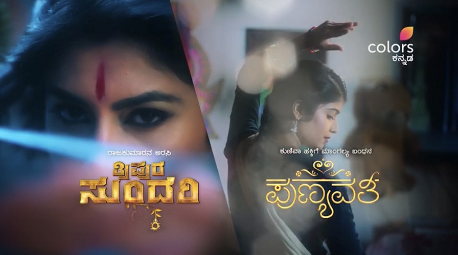 Colors Kannada to entertain its audiences with a bunch of new shows in New Year