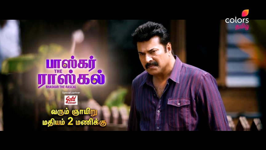 Colors Tamil to present the World Television Premiere of Mammootty-Nayanthara starrer Bhaskar the Rascal this weekend
