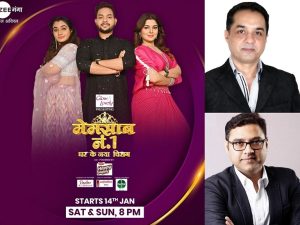 ZEE Ganga's longest-running popular reality show – Memsaab No.1 is back with Season 11, with a new twist