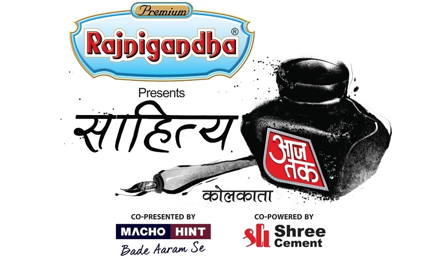 Sahitya Aaj Tak - ‘Sahitya ke Sitaron ka Mahakumbh,’ literature festival comes to Kolkata on 17th and 18th February